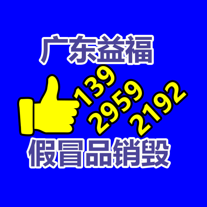 廣州文件銷毀公司：廢舊家具回收能否成為“新興”產業？