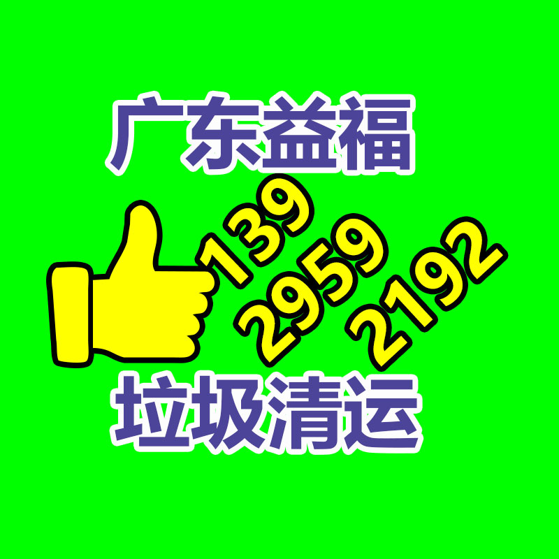 廣州文件銷毀公司：京東公布推出京東保 京東PLUS會員可享8.8折福利