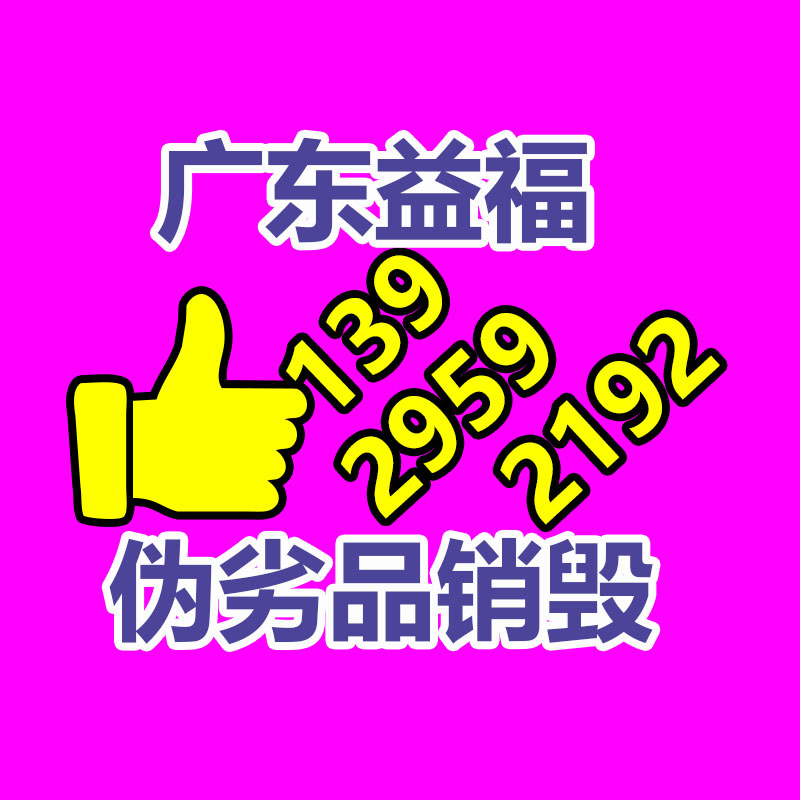 廣州文件銷毀公司：天工大模型3.0將于4月17日發表 同步開源4000億參數MoE模型